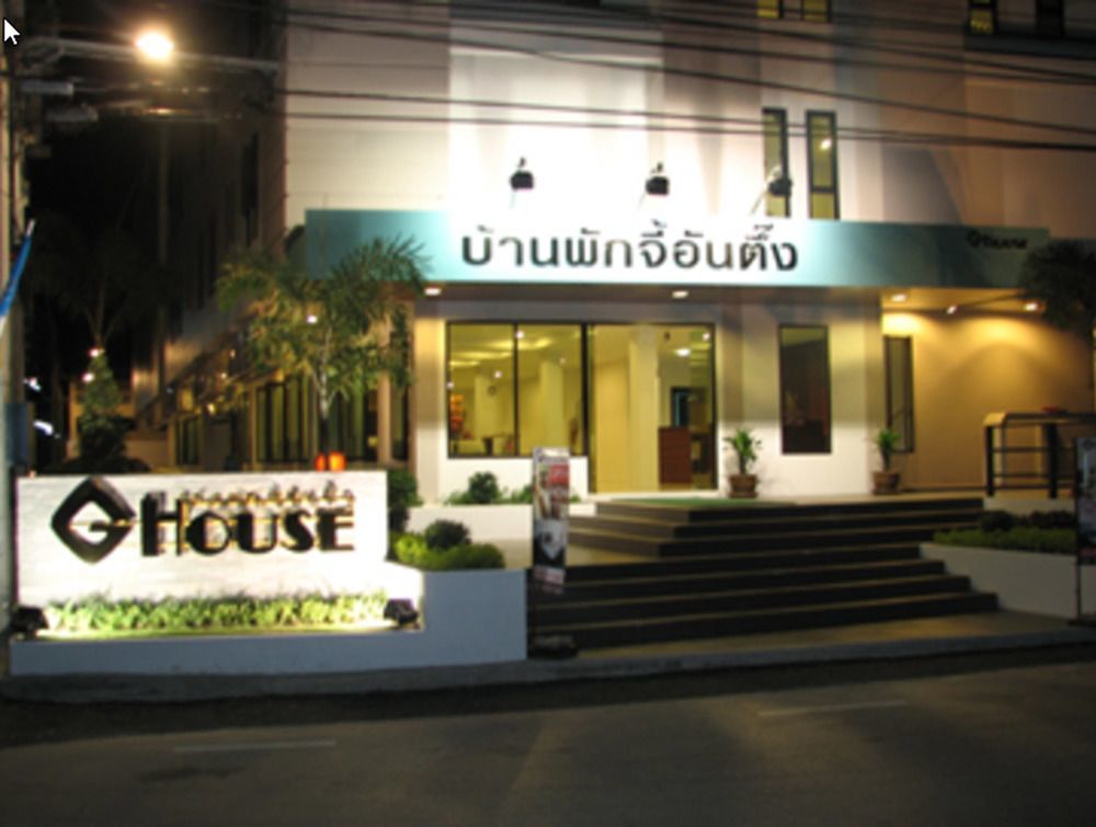 G House Ξενοδοχείο Χουά Χιν Εξωτερικό φωτογραφία